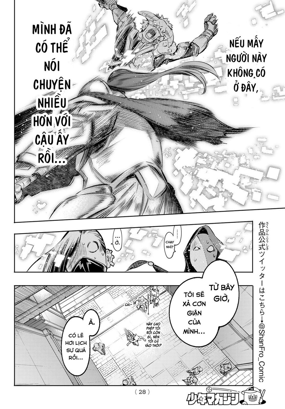 shangri-la frontier ~kusoge hunter, kamige ni idoman to su~ chapter 13 11