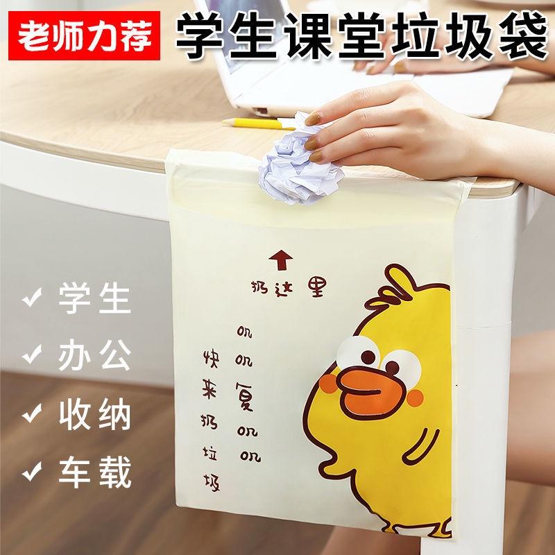 Set 15 Túi Đựng Rác Dày Dặn Dùng Một Lần Tiện Dụng Cho Gia Đình