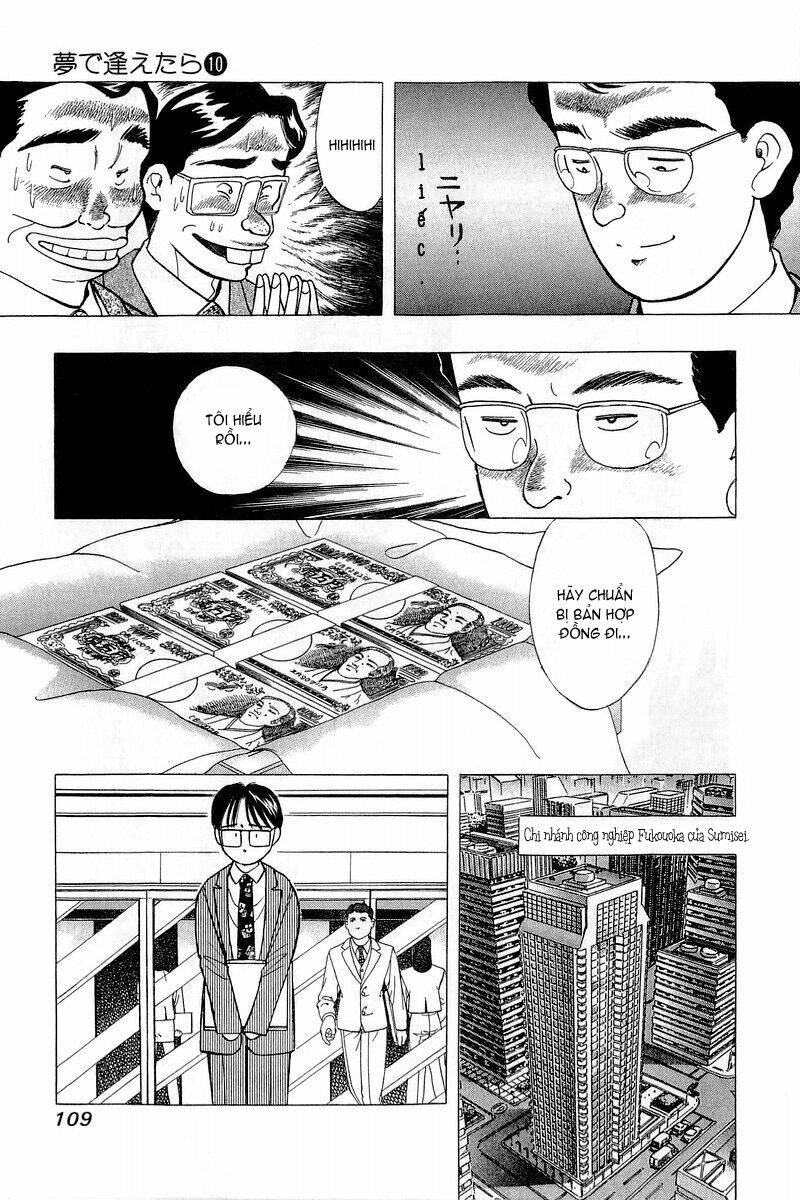 yume de aetara chapter 78 14