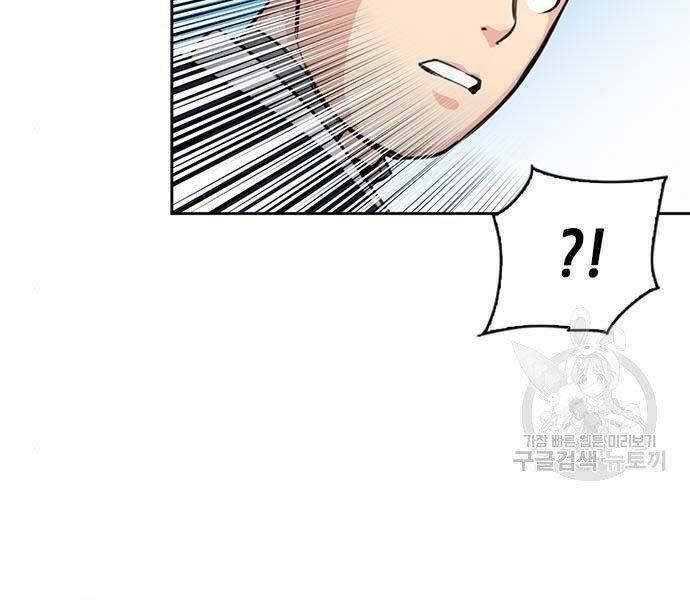 Druid Tại Ga Seoul - Người Hóa Thú Chapter 57 13