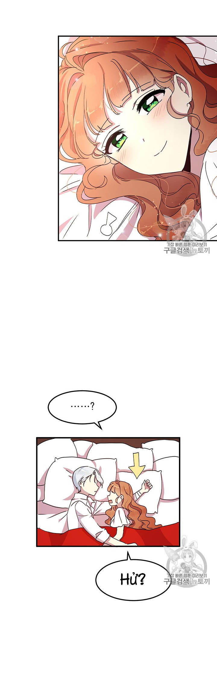 tại sao ngài làm điều này, công tước chapter 70 19