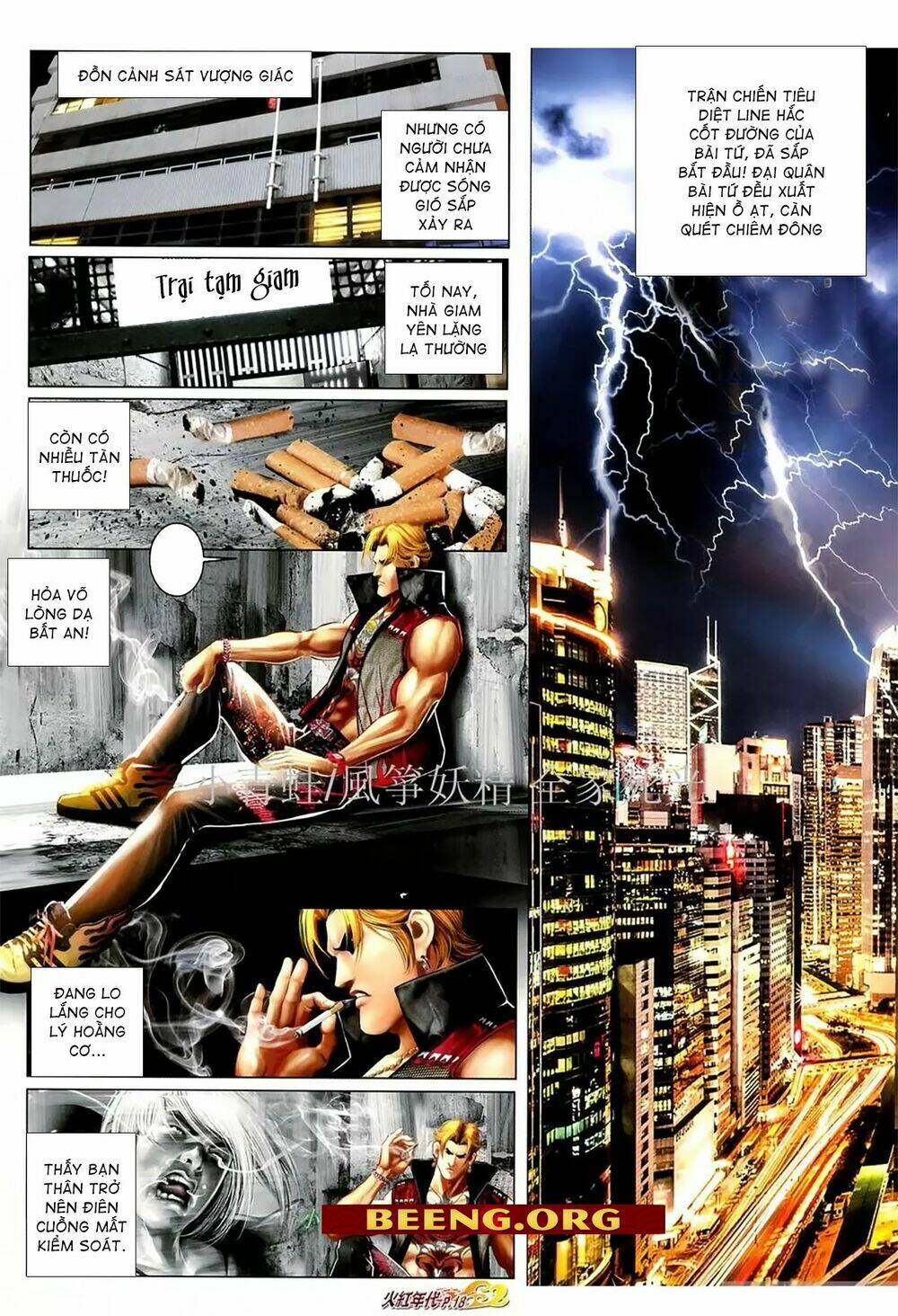 hỏa hồng niên đại hắc cốt đường chapter 1075 3