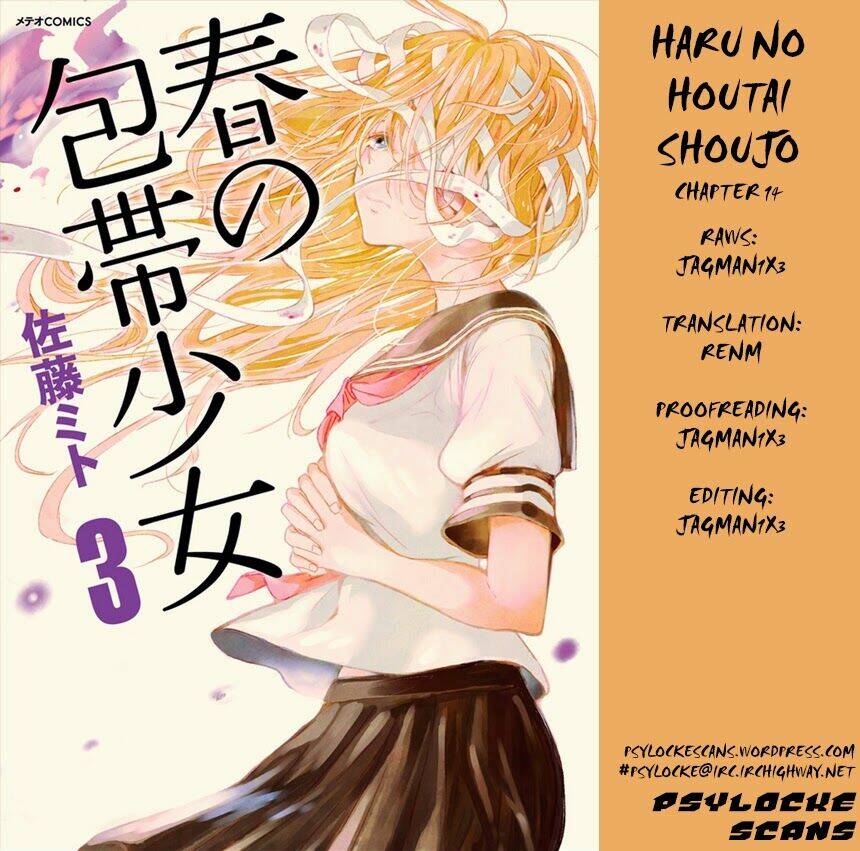 haru no houtai shoujo chapter 14 44