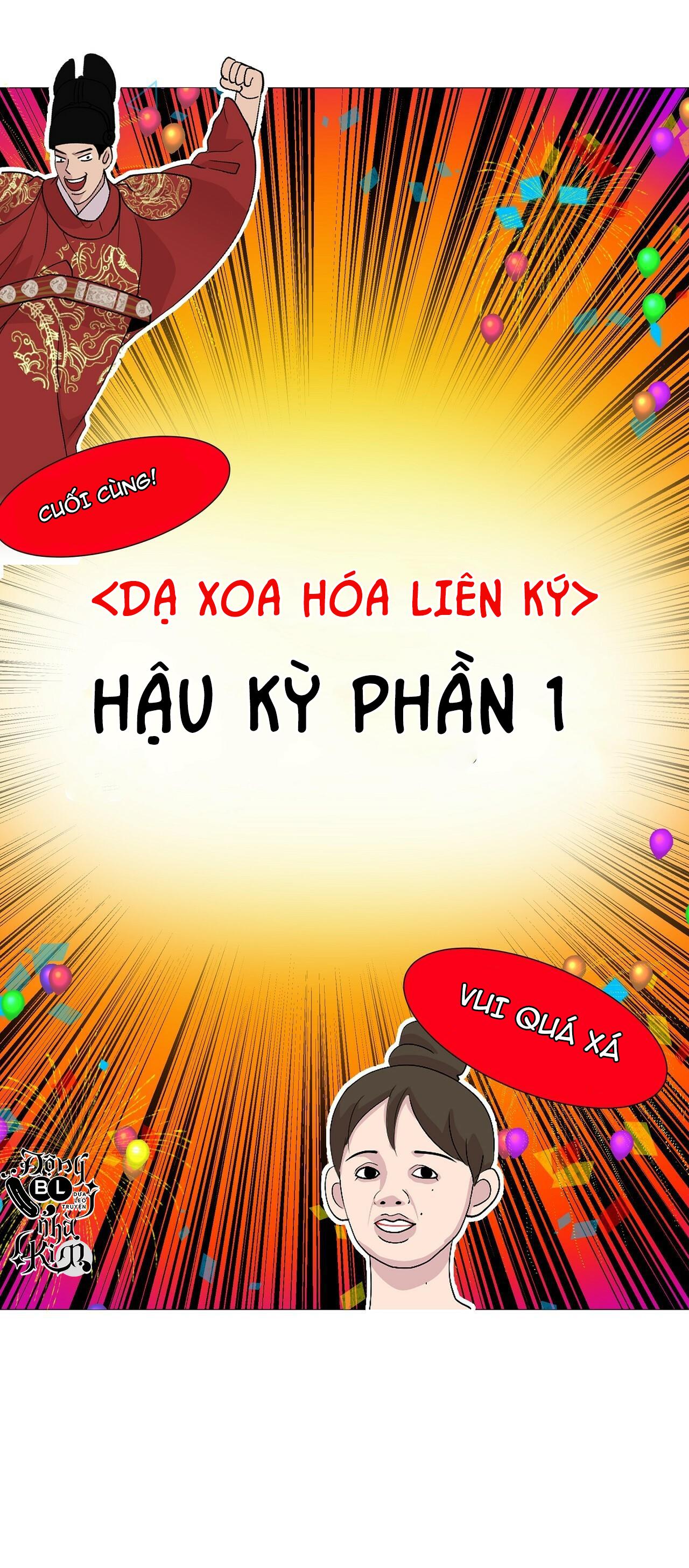 dạ xoa hóa liên ký chapter 39.5 1