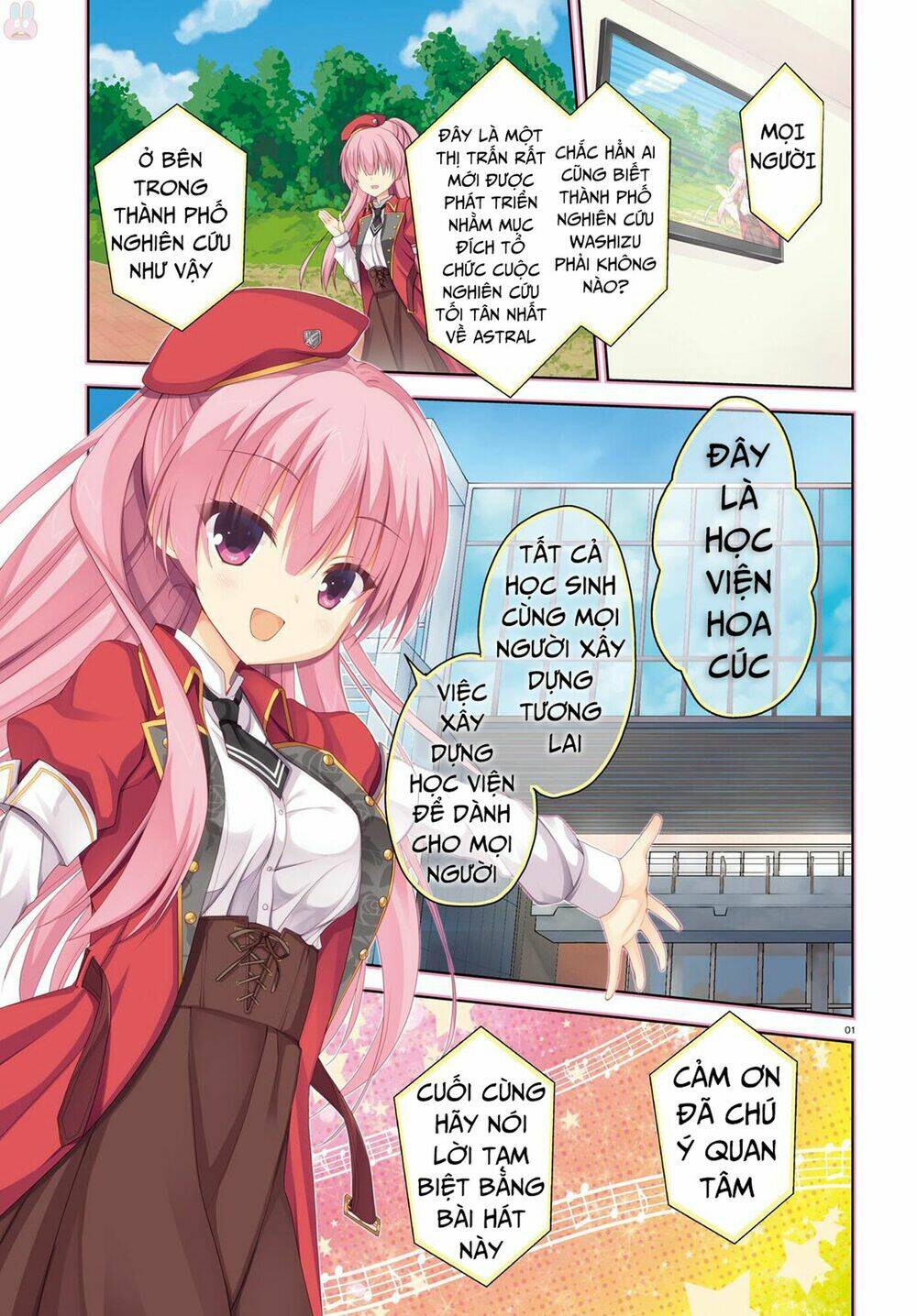 riddle joker chapter 1 4