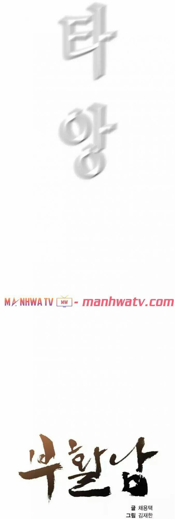 kẻ hồi sinh chapter 17 7