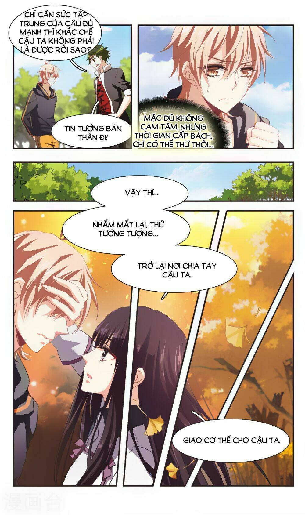 ám chi lạc ấn chapter 88 7