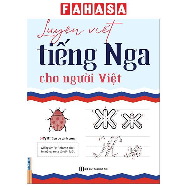 Sách - Luyện Viết Tiếng Nga Cho Người Việt