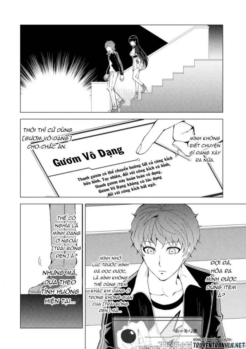 ore no genjitsu wa renai game?? ka to omottara inochigake no game datta chapter 39 13