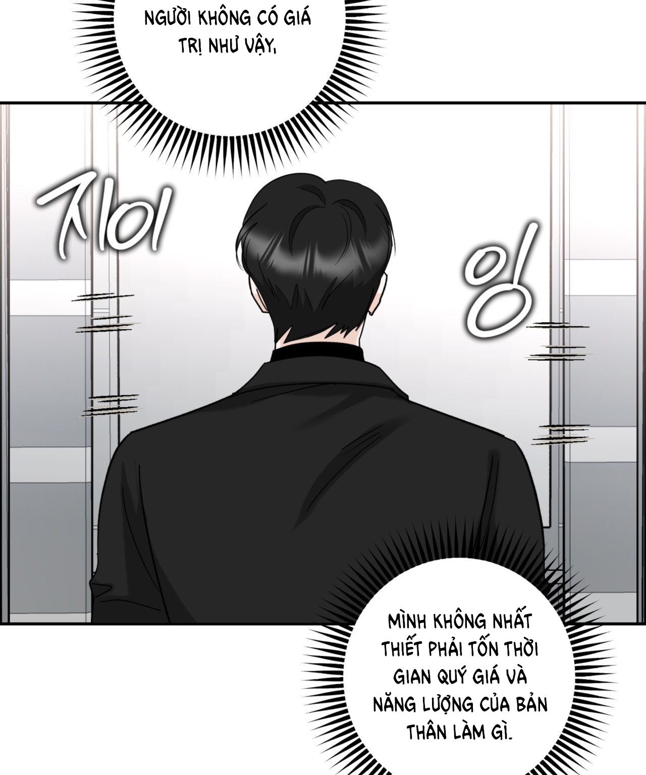 Tôi Đổ Anh Rồi, Trưởng Phòng chapter 5.1 - Trang 29