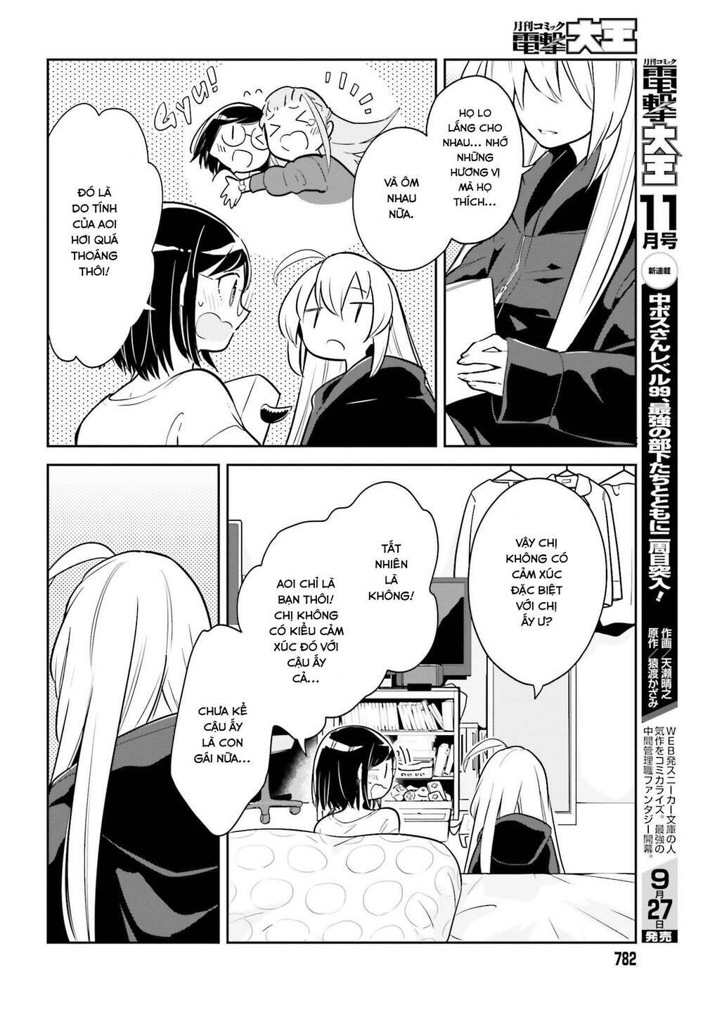 ichido dake demo, koukai shitemasu chapter 3.2 9