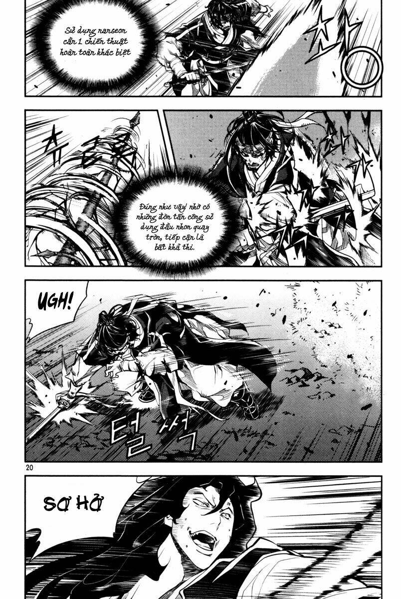 honorable baek dong soo chapter 8 17