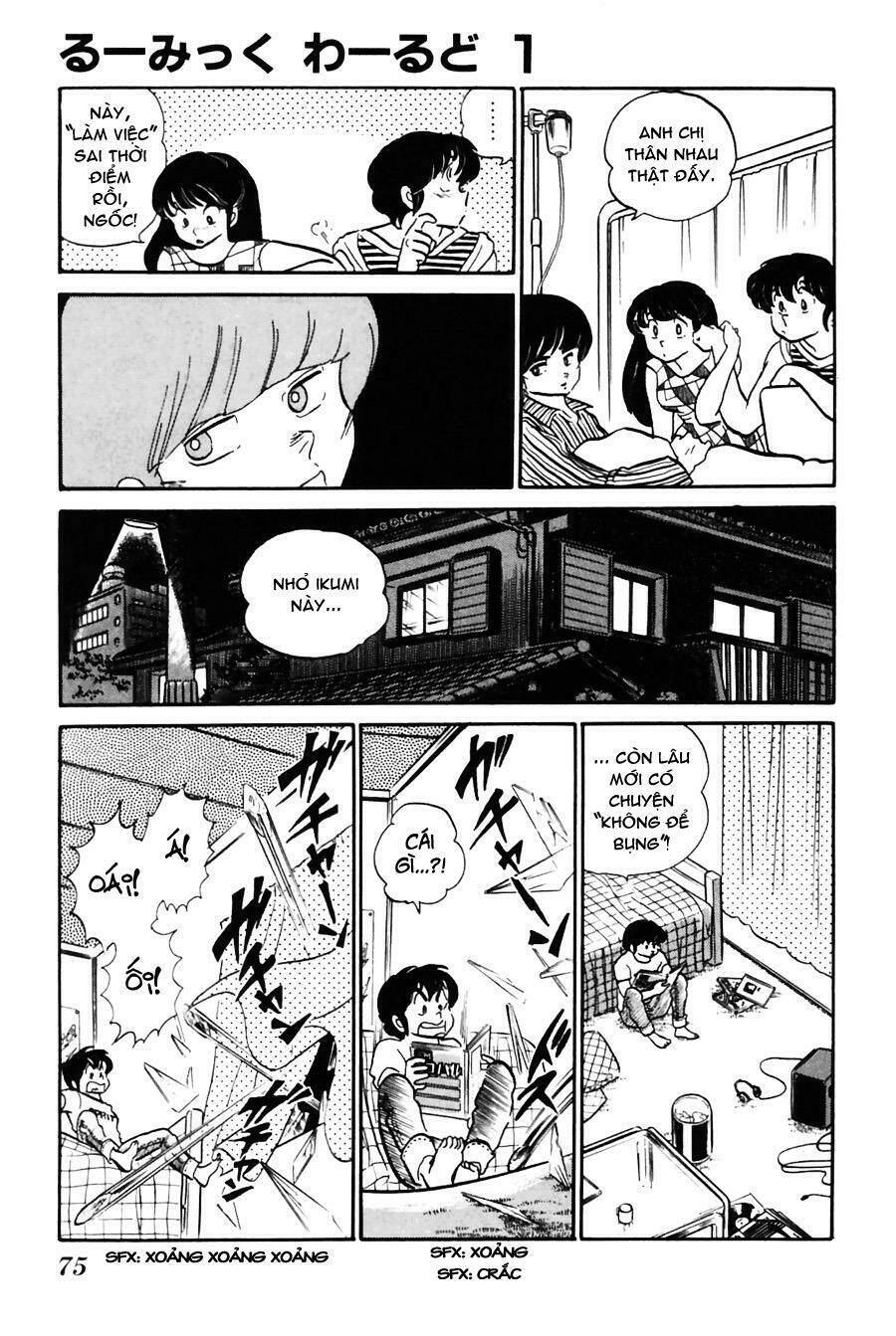 rumic world chapter 2 14