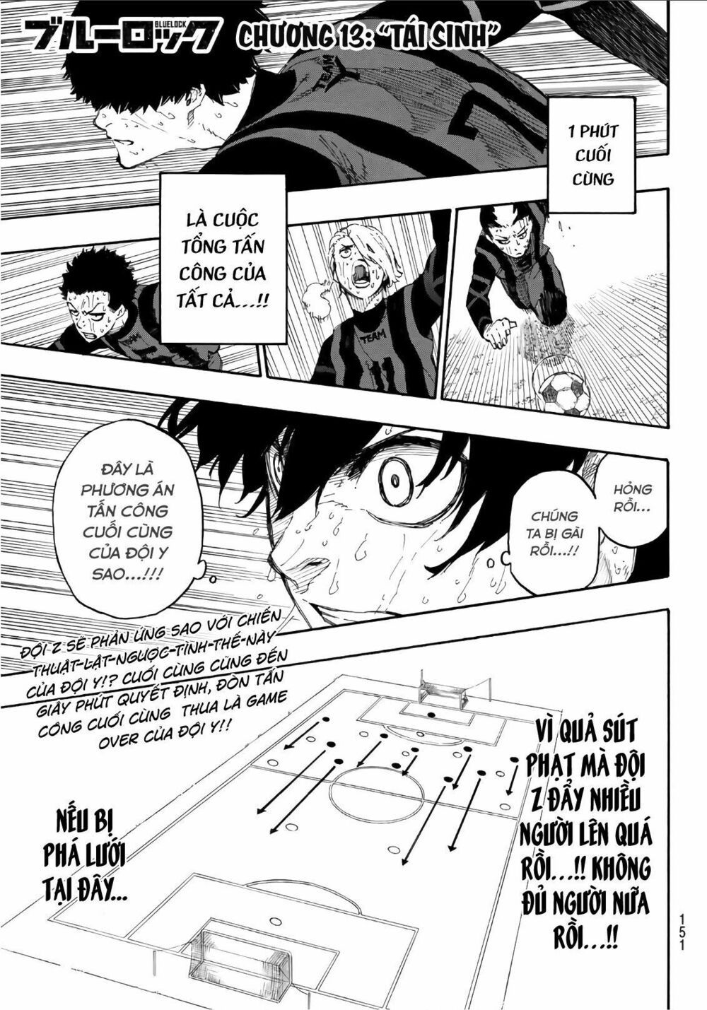 tiền đạo số 1 chapter 13 1