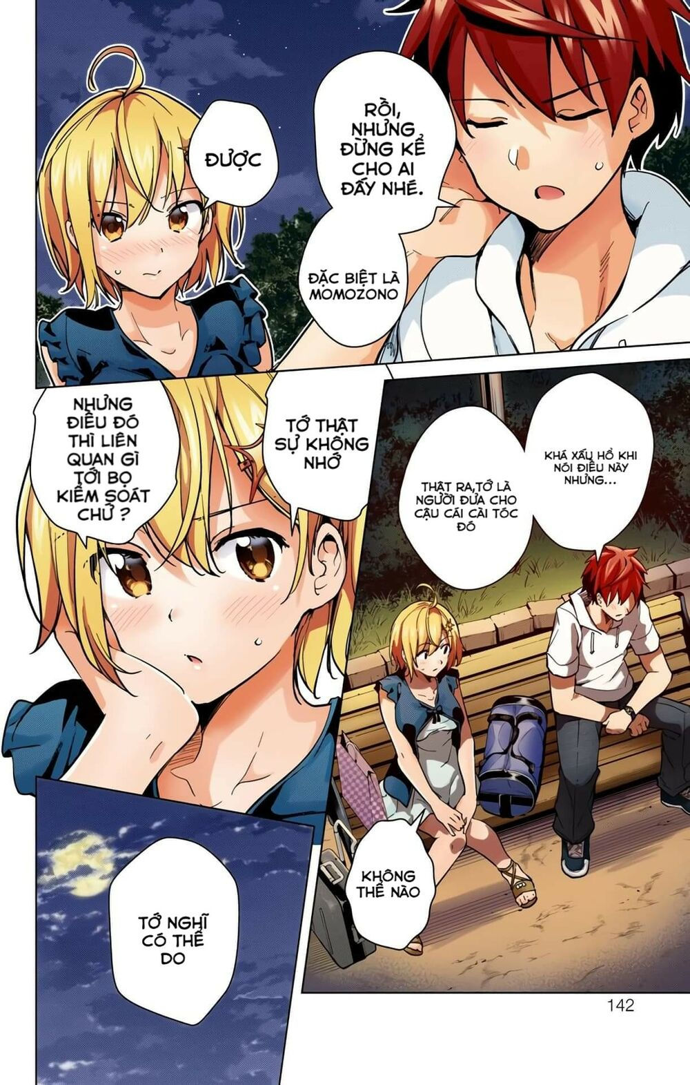 dokyuu hentai hxeros chapter 22 44