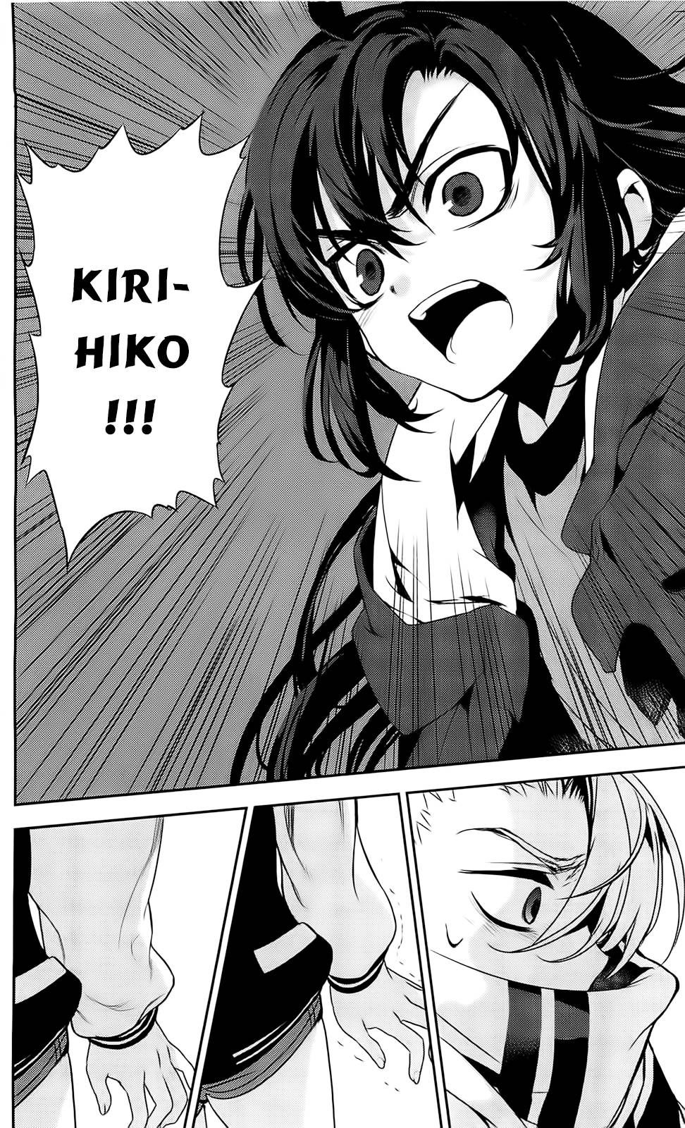 kure-nai chapter 37 24