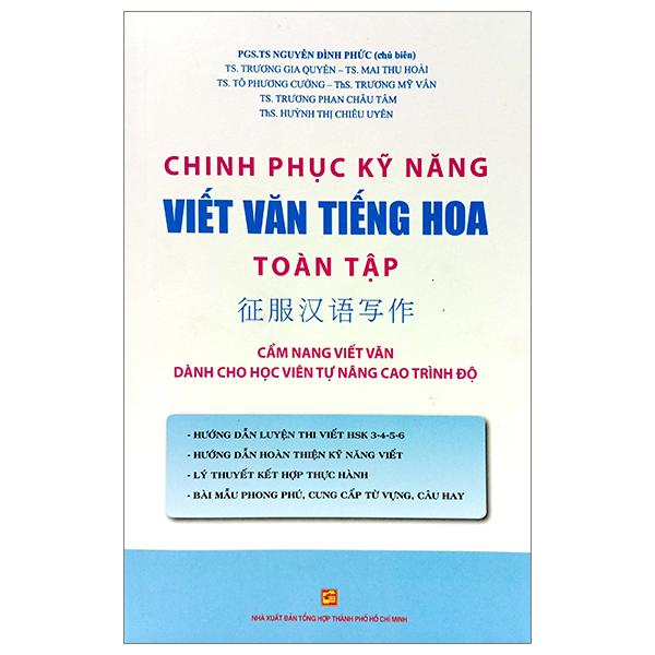 Chinh Phục Kỹ Năng Viết Văn Tiếng Hoa Toàn Tập - Cẩm Nang Viết Văn Dành Cho Học Viên Tự Nâng Cao Trình Độ (Tái Bản 2022)