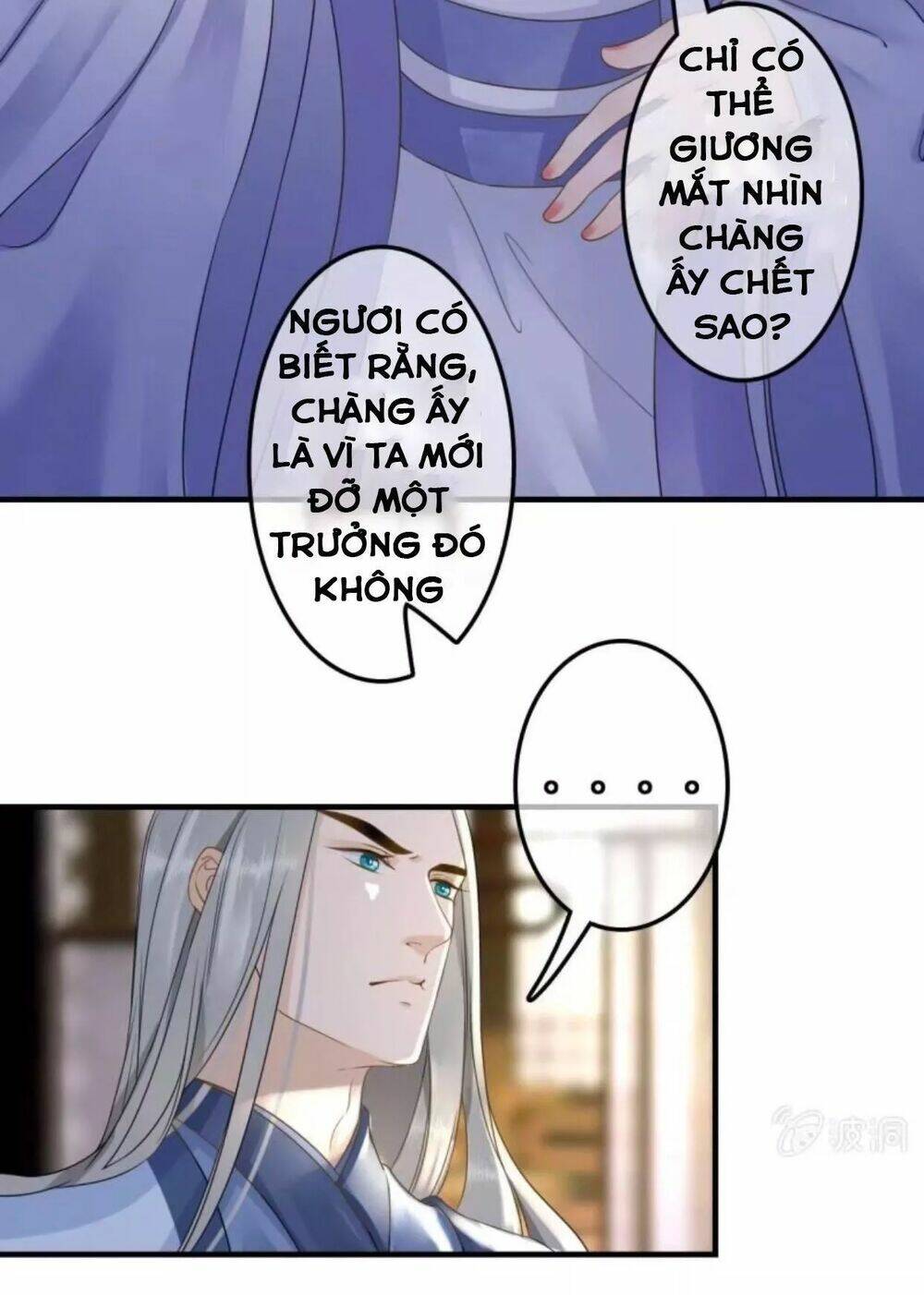 sủng phi của vương chapter 110 12