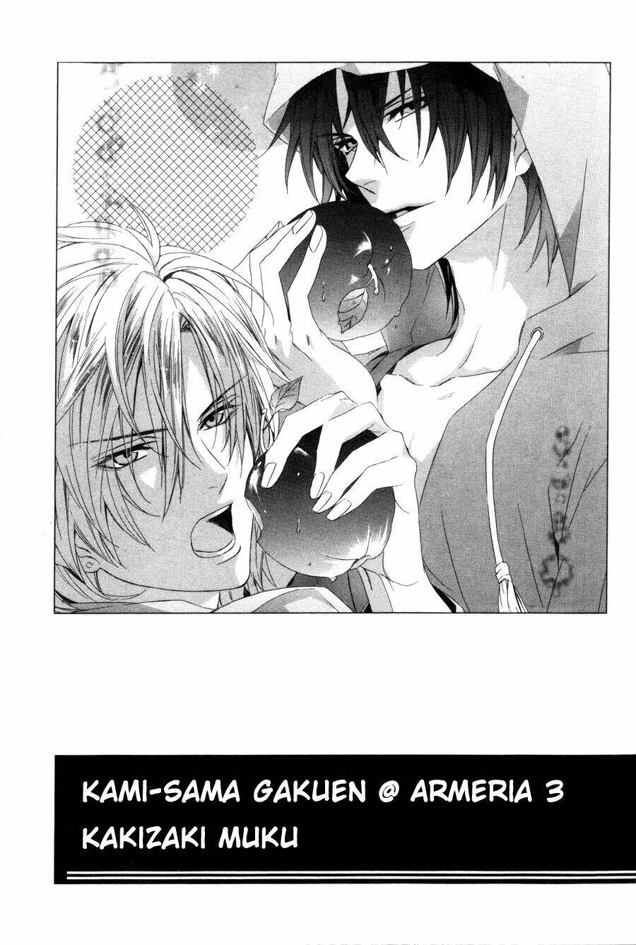 kami-sama gakuen armeria chapter 7 3