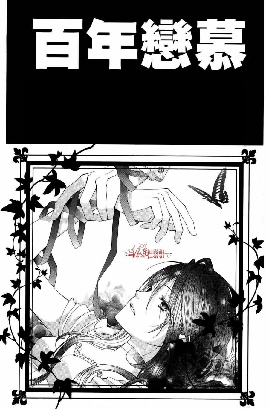 hyakunen renbo chapter 1 5