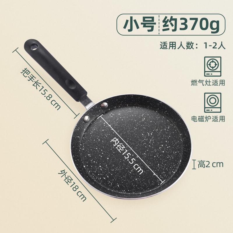 Đảm bảo chất lượng chảo chống dính pan pancake pan trứng hiện vật chảo nhôm ngàn lớp lớp halberd bít tết chảo rán bếp từ chảo không khói dầu
