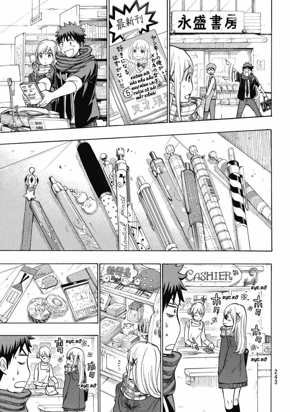 yamada và thất đại ma nữ chapter 174 11