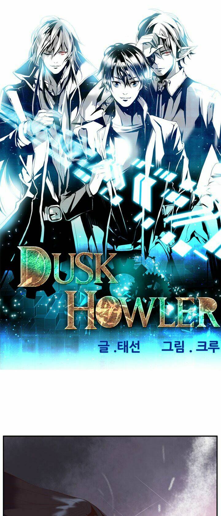 dusk howler chapter 34 2