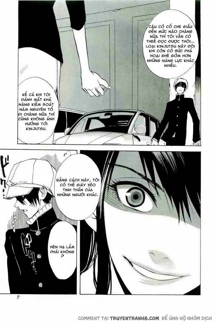 nabari no ou chapter 16 8