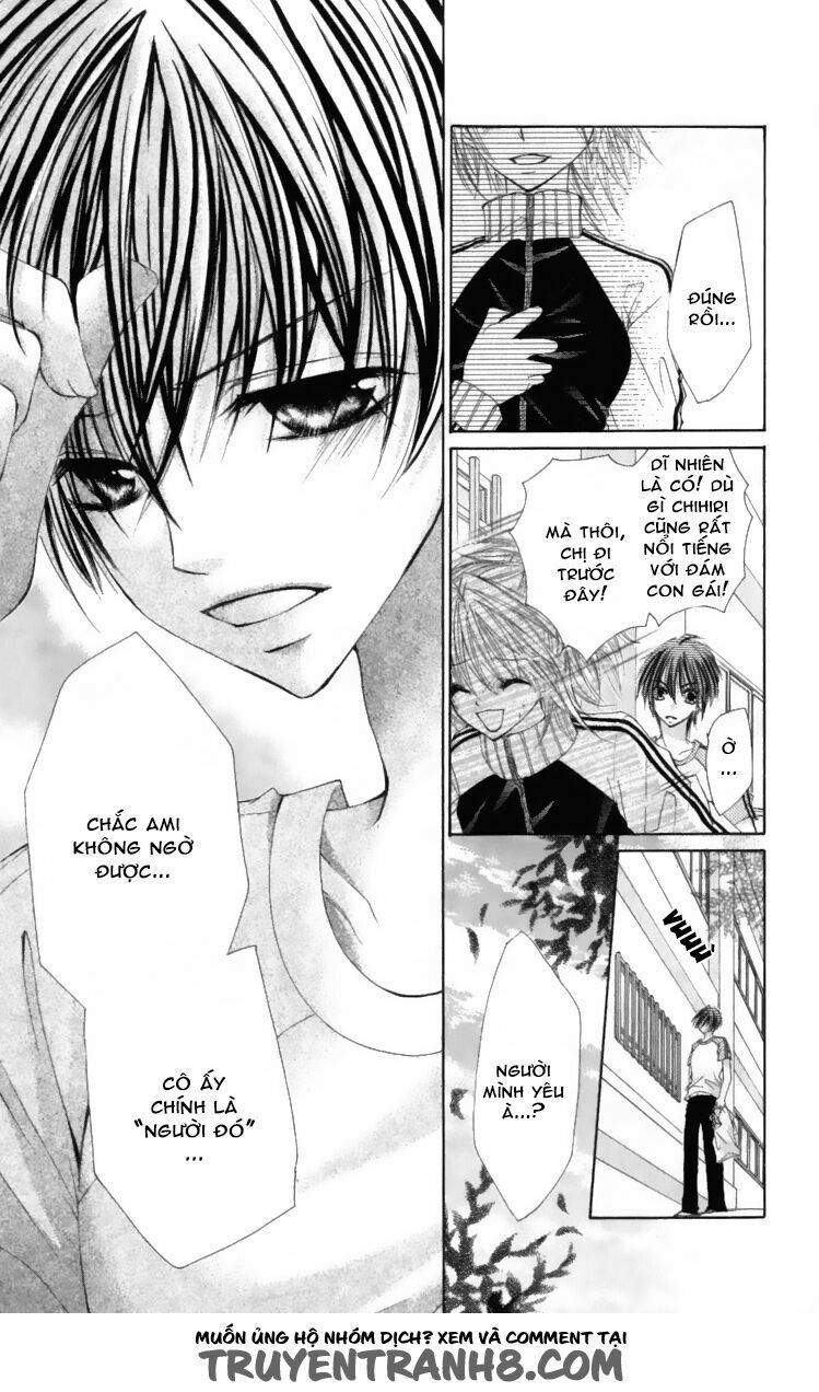 kiken jun’ai d.n.a. chapter 4 25