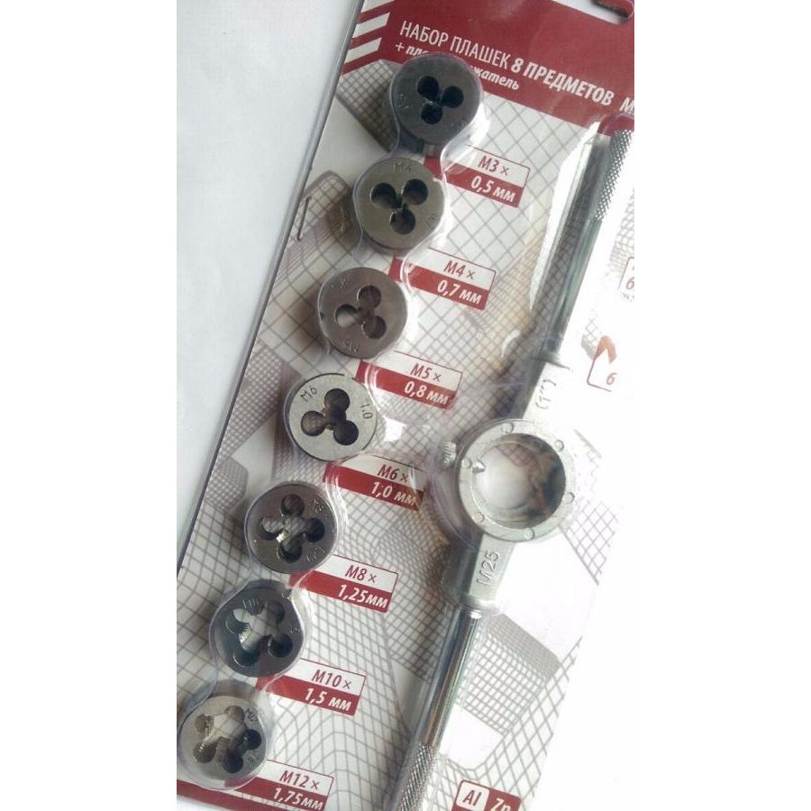 Bộ taro tạo ren ngoài +tay quay m3 đến m12