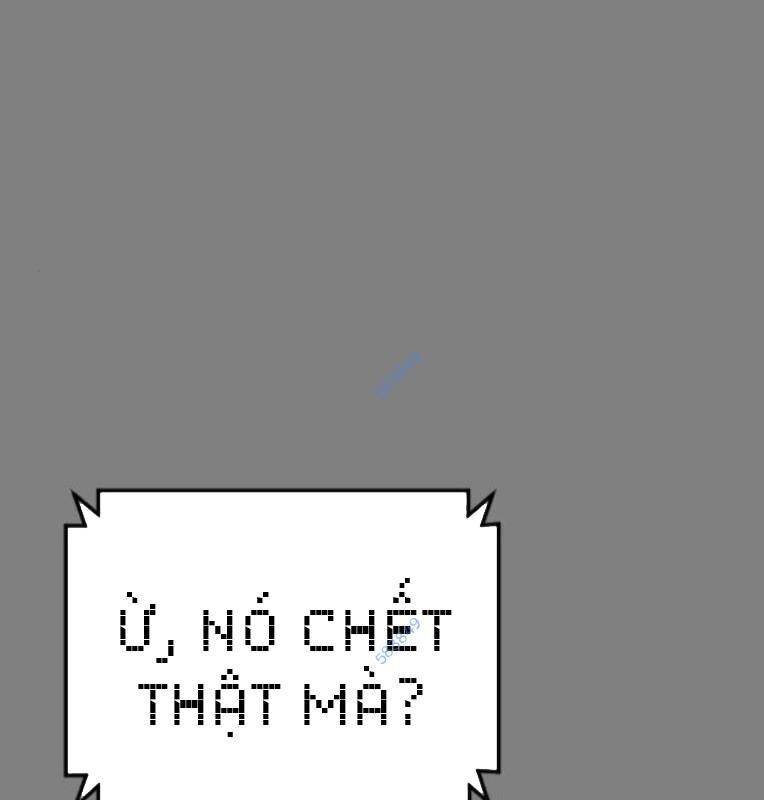 thời đại ulzzang chapter 30.5 22