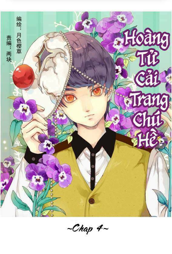 hoàng tử cải trang chú hề chapter 4 2