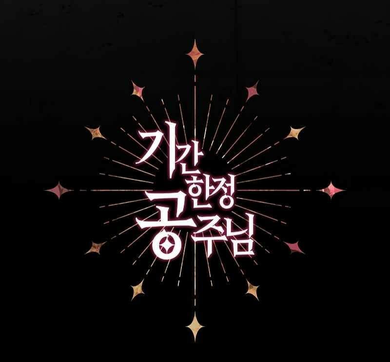 công chúa thời gian có hạn chapter 8 13