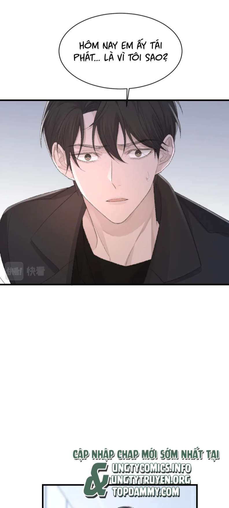 cấu bệnh chapter 79 24