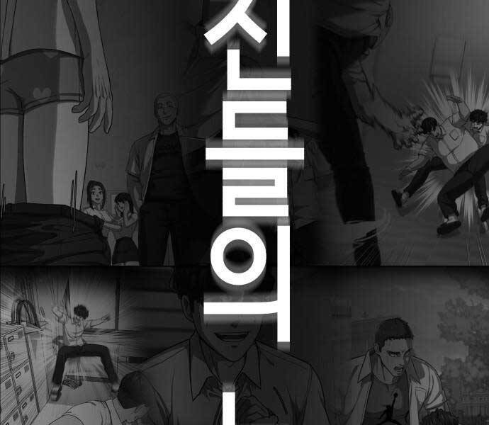 tên vâng lời tuyệt đối chapter 0 6