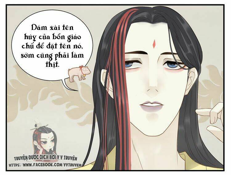 giáo chủ, chú ý thanh danh! chapter 32 8