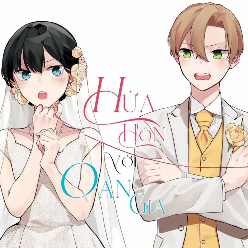 naka no warui iinazuke no hanashi chapter 24 1