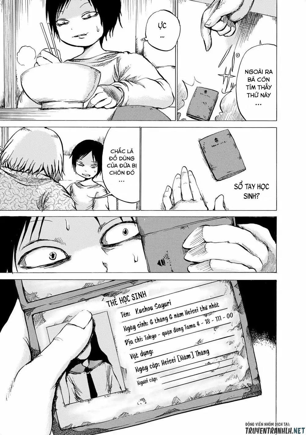 sayuri-san no imouto wa tenshi chapter 10 13