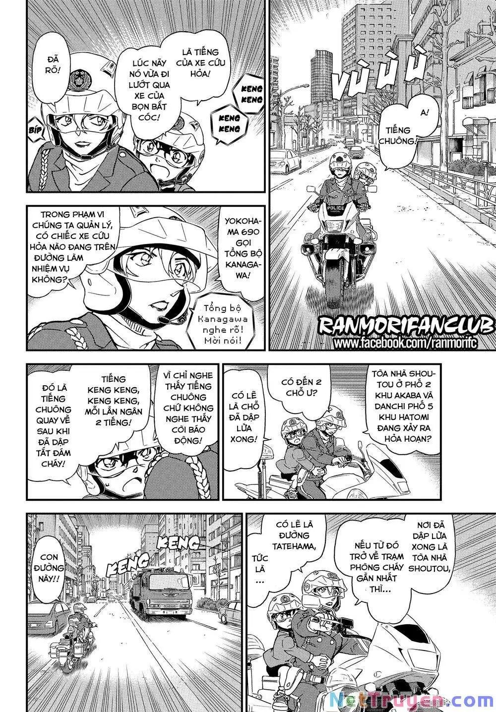 conan chapter 1074 12