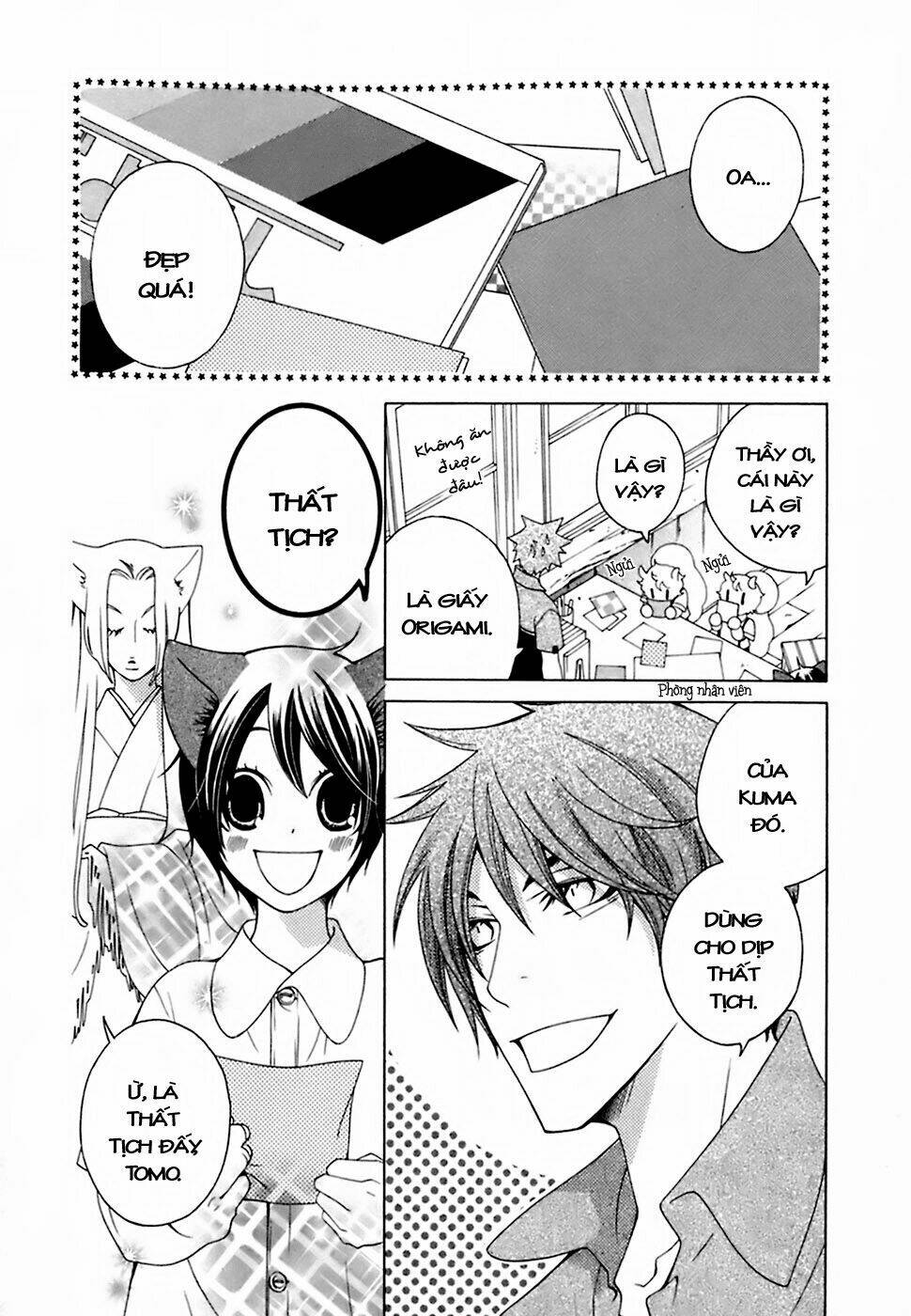 gakkou no sensei chapter 15 8