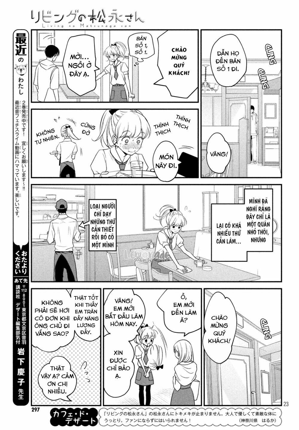 living no matsunaga-san chapter 10 24