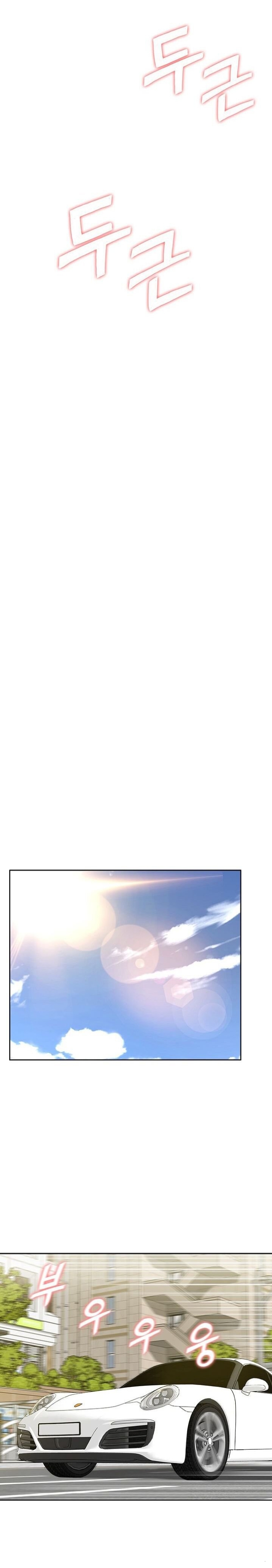 song sinh trụy lạc chapter 6 24