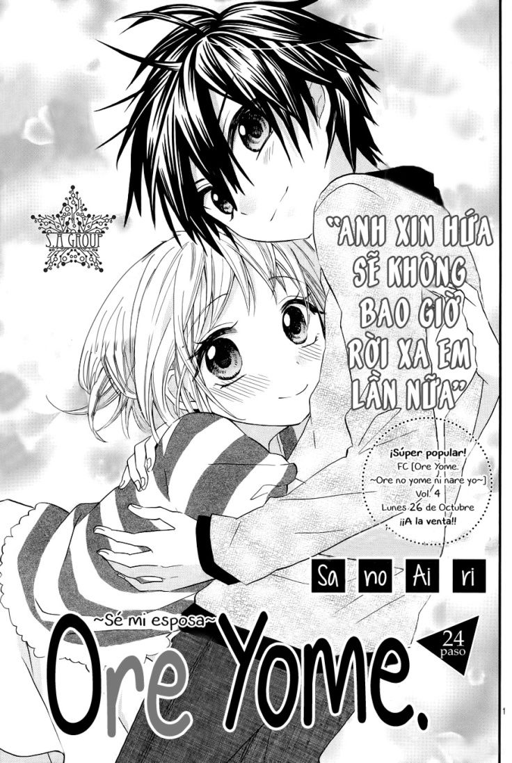 ore yome. - ore no yome ni nare yo chapter 27 5