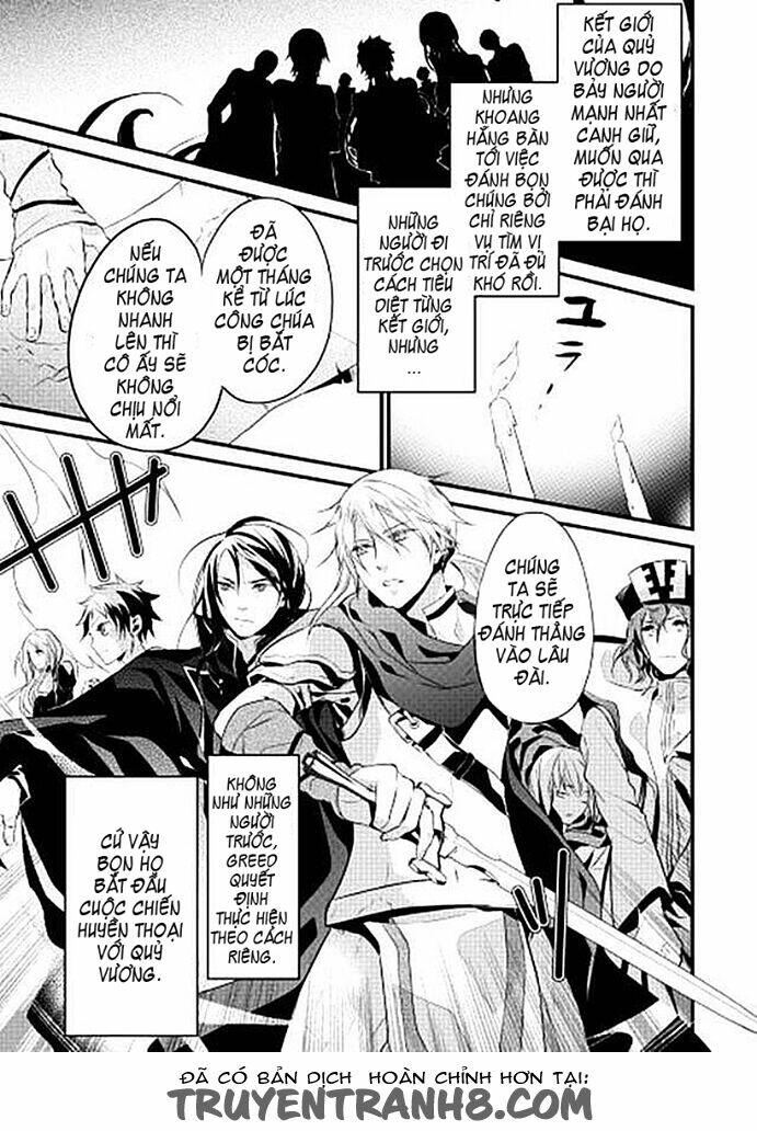 yuusha-sama ni ikinari kyuukonsareta no desu ga chapter 2 15