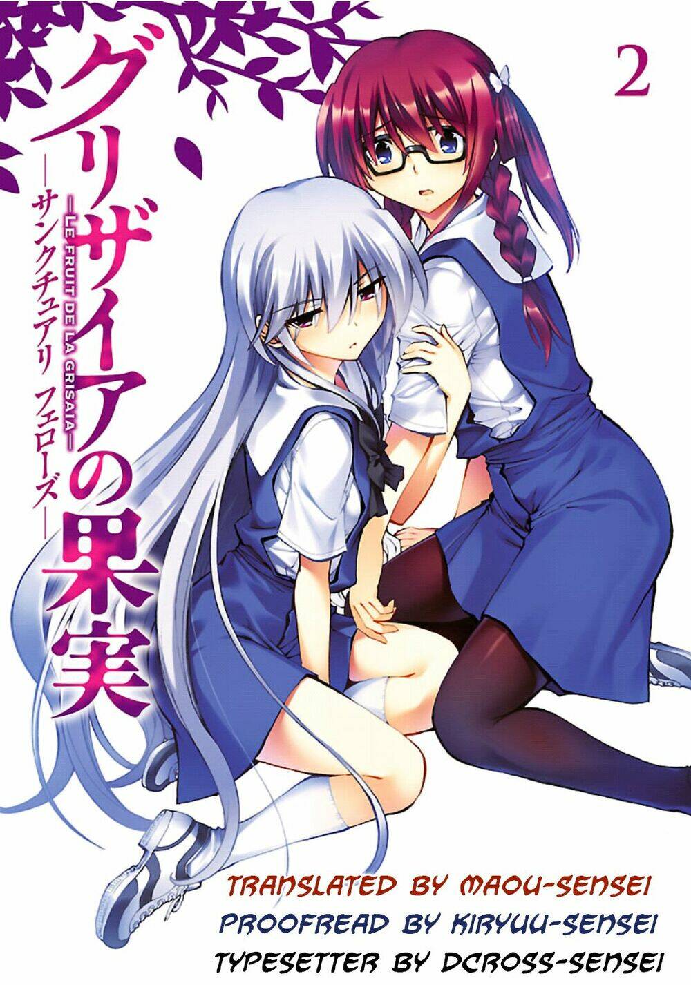 grisaia no kajitsu -le fruit de la grisaia- chapter 9 1