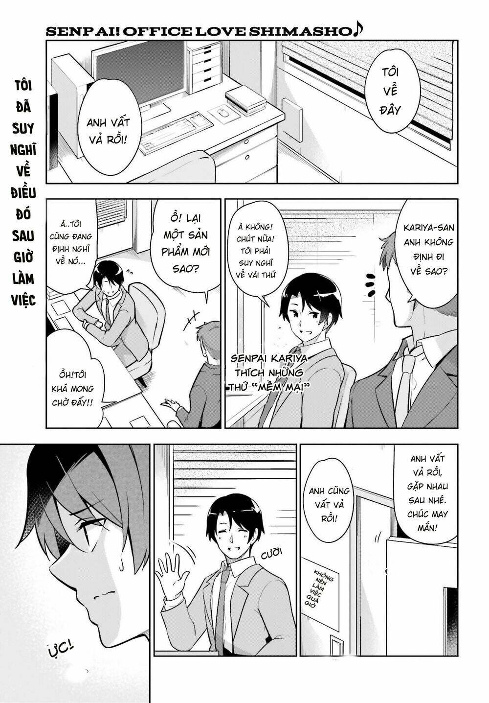 senpai! let's have an office romance chapter 2 3