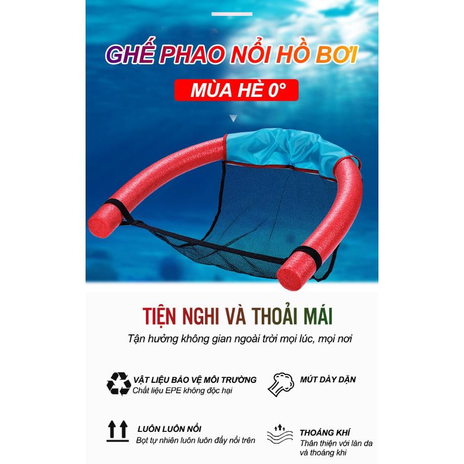 GHẾ PHAO NỔI HỒ BƠI SUNA