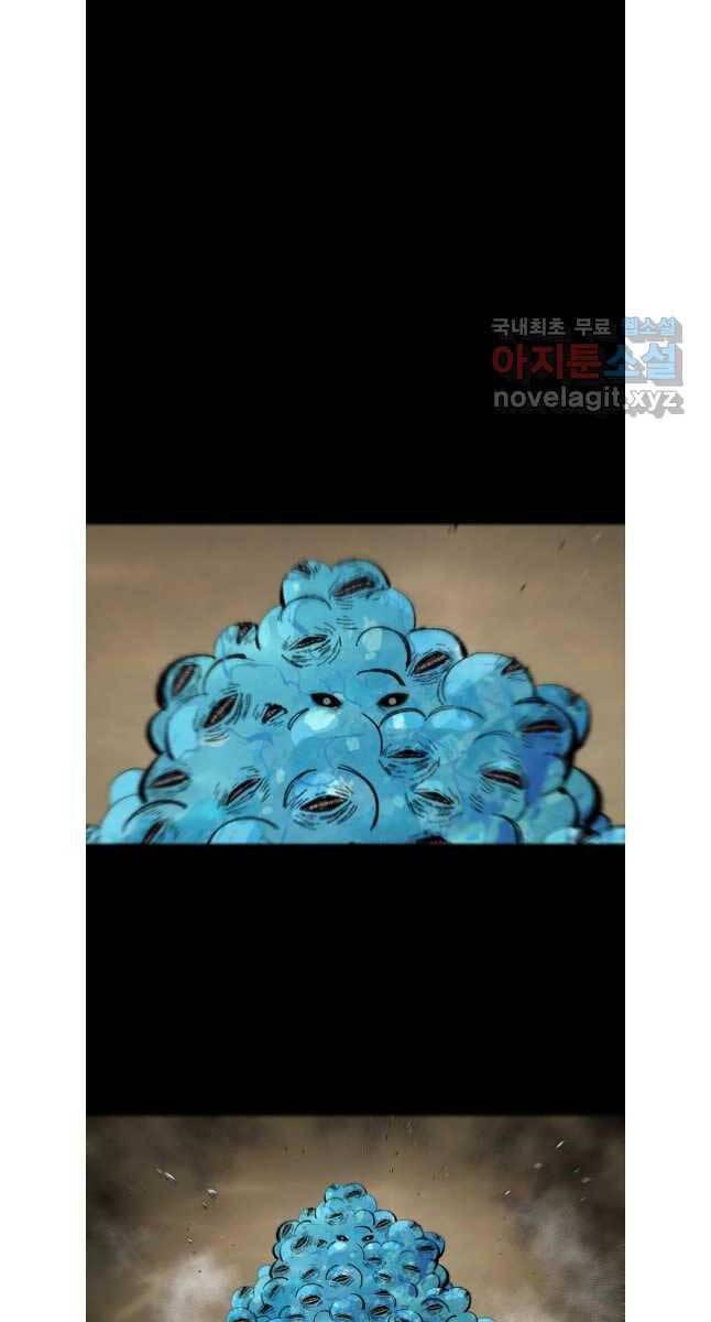 mật mã mê cung chapter 83 37