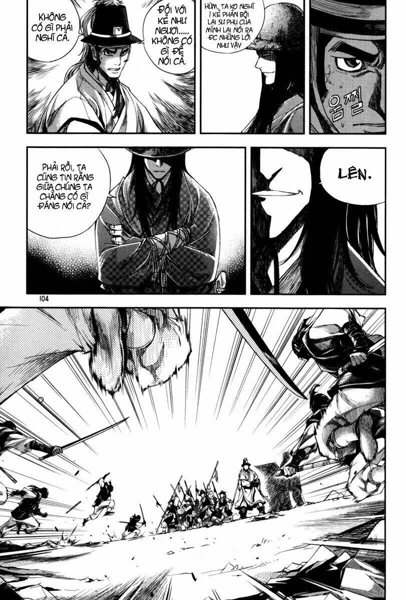 honorable baek dong soo chapter 4 8