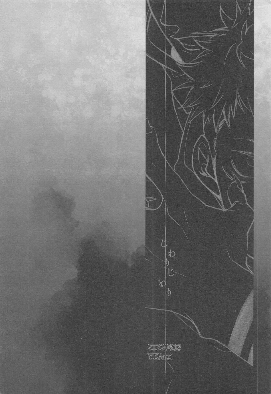 đu boylove cùng gaga team chapter 100 28